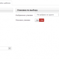 OneStepCheckout PRO (JoomShopping 4.14+)
