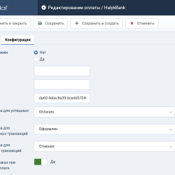 Оплата HalykBank для JoomShopping 5+