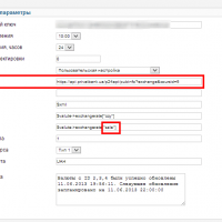 Автоматическое обновление курса валют JoomShopping