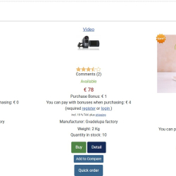 Маркетинг плагин "С этим товаром покупают"