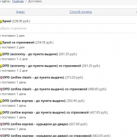 Модуль расчета стоимости доставки eDost для JoomShopping 5+