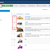 Массовое заполнение алиасов для JoomShopping