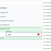 Модуль доставки "НОВА ПОШТА" JoomShopping 5+