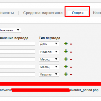 Автоматический заказ в JoomShopping с выбором периода