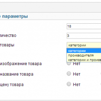 Модуль «Вывод товаров того же производителя» JoomShopping