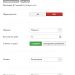 Автоматическое отображение меток JoomShopping