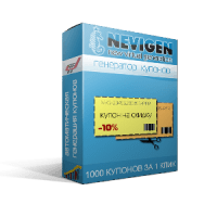 Комплексный автоматический генератор купонов (JoomShopping)