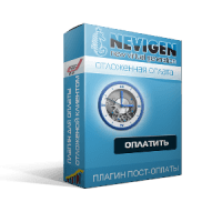 Оплата заказа потом (пост-оплата) для JoomShopping