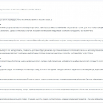 Модуль расчета стоимости доставки eDost для JoomShopping 5+