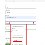 Модуль расчета стоимости доставки eDost для JoomShopping 5+