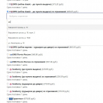Модуль расчета стоимости доставки eDost для JoomShopping 5+