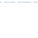 Модуль AJAX фильтр товаров JoomShopping