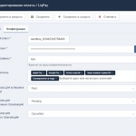 Оплата LiqPay Приват24 для JoomShopping 5+