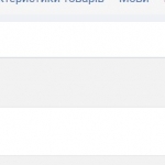 Доставка Укрпошта для JoomShopping 5+