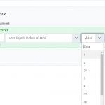 Доставка Укрпошта для JoomShopping 5+