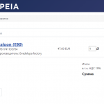 Шаблон JoomShopping Bootstrap5