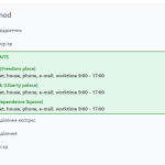 Доставка в пункты самовывоза JoomShopping 5+