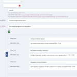Доставка в пункты самовывоза JoomShopping 5+