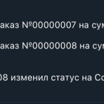 Информер о заказах в Telegram каналы и группы JoomShopping 5+