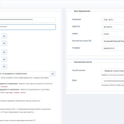 Доставка Укрпошта для JoomShopping 5+